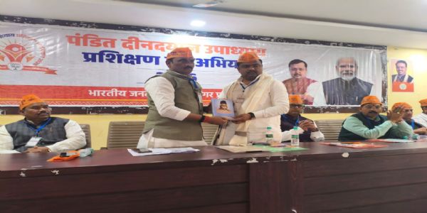 प्रशिक्षण केवल औपचारिकता नहीं , बल्कि संगठन की साधना का अभिन्न अंग : देवेंद्र सिंह पटेल