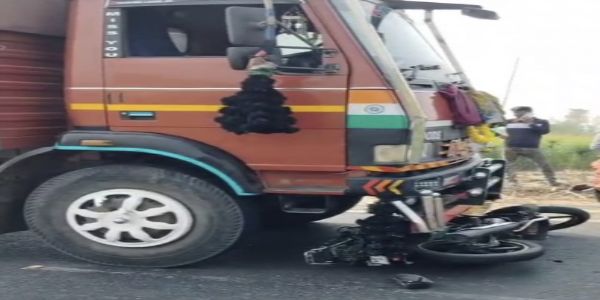 ट्रक–बाइक की भिड़ंत में एक ही परिवार के तीन लोगों की मौत