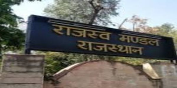 राजस्व मण्डल की न्याय के मंदिर के रूप में गरिमा बनाए रखना साझी जिम्मेदारी- वी. श्रीनिवास