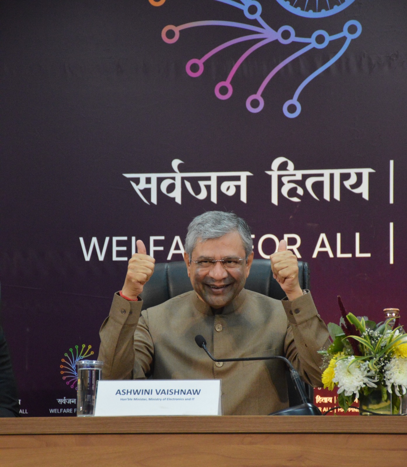 रिकॉर्ड बनने के बाद मंत्री अश्वनी वैष्णव