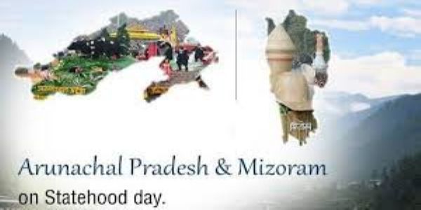 मिजोरम और अरुणाचल प्रदेश बना भारत का 23वां और 24वां राज्य मिजोरम और अरुणाचल प्रदेश बना भारत का 23वां और 24वां राज्य
