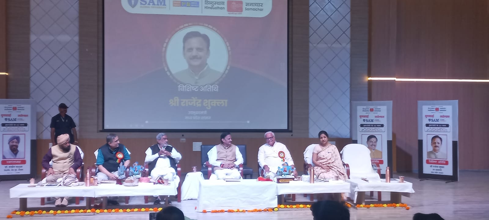 आपातकाल के 50 वर्ष पूर्ण होने पर भोपाल में आयोजित हुआ राष्ट्रीय विमर्श कार्यक्रम