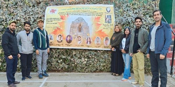 ‘आदि शंकराचार्य संसार’ राष्ट्रीय कला कार्यशाला का शुभारंभ, आध्यात्मिक विरासत और अद्वैत दर्शन पर केंद्रित सात दिवसीय आयोजन