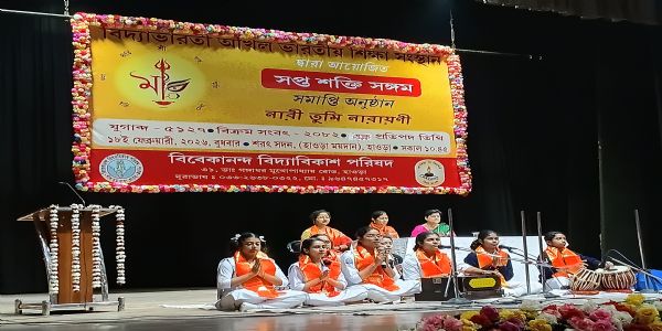 संशोधित :: सप्तशक्ति संगम में मातृशक्ति के सम्मान और सकारात्मक संस्कारों पर जोर