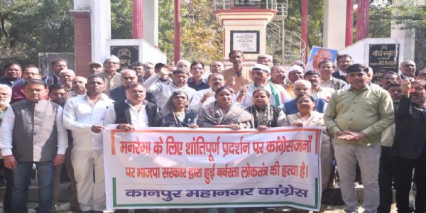 मनरेगा से छेड़छाड़ कर गरीबों की जीवनरेखा खत्म कर रही भाजपा सरकार : पवन गुप्ता