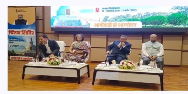 नालंदा विश्वविद्यालय में अल्पसंख्यक कार्य मंत्रालय का दो दिवसीय चिंतन शिविर शुरू