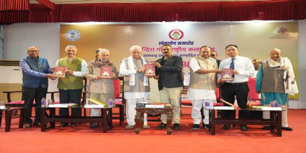 राज्यपाल ने आईजीएनसीए और किताबवाले के सहयोग से प्रकाशित रामनंदन मिश्र ग्रंथावली का किया लोकार्पण