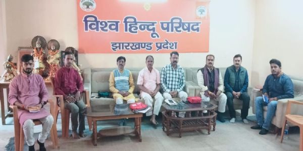 ज्वॉइन बजरंग दल वेबसाइट के संचालन के लिए विभाग पालकों के नामों की घोषणा