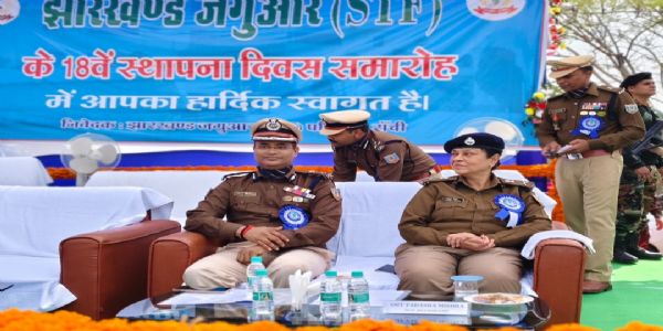 झारखंड जगुआर का 18वां स्थापना दिवस धूमधाम से मनाया गया