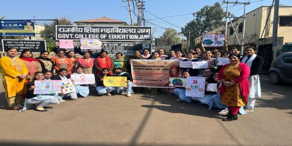 गवर्नमेंट कॉलेज ऑफ एजुकेशन जम्मू में नशा मुक्ति व एचआईवी/एड्स जागरूकता रैली