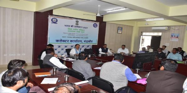 जनगणना कार्य के लिए नगरीय निकाय के चार्ज अधिकारियों का प्रशिक्षण शुरू