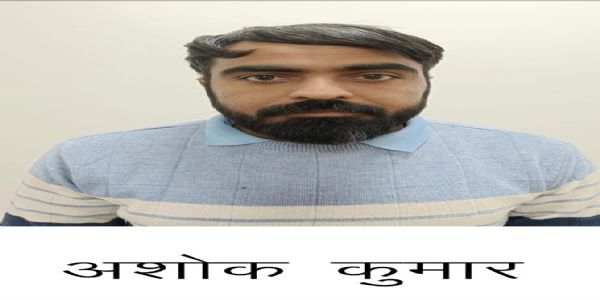 उपनिरीक्षक भर्ती परीक्षा-2021 पेपर लीक मामला: 50 हजार का इनामी डमी अभ्यर्थी गिरफ्तार