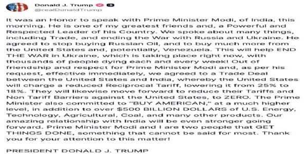 ट्रंप का दावा- मोदी से व्यापार समझौते, टैरिफ कटौती और रूसी तेल खरीद पर हुई चर्चा