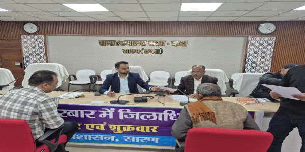 जिलाधिकारी ने 44 फरियादियों की सुनी समस्या