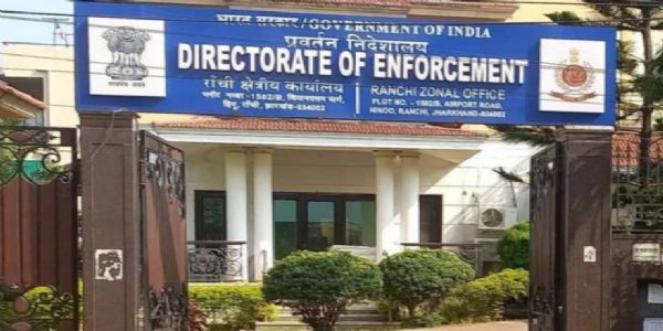 फ़ाइल फ़ोटो ईडी कार्यालय फ़ाइल फ़ोटो ईडी कार्यालय