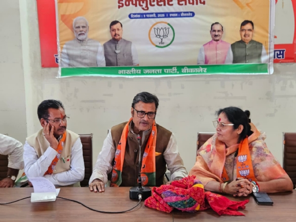 राजेंद्र राठौड़ ने बीकानेर में ली संगठनात्मक बैठक, 28 को प्रधानमंत्री की अजमेर जनसभा की तैयारियों पर जोर