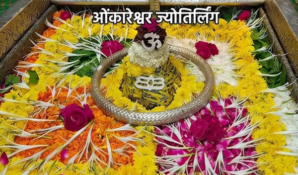 ओंकारेश्वर ज्योतिर्लिंग (फाइल फोटो)