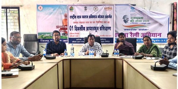 जांजगीर चांपा: जिपं सीईओ ने 15 मार्च तक मनरेगा कार्य, जून तक पीएम आवास पूर्ण करने के दिए निर्देश