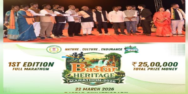वन मंत्री ने किया 25 लाख की ईनामी बस्तर हेरिटेज मैराथन के लोगो का अनावरण