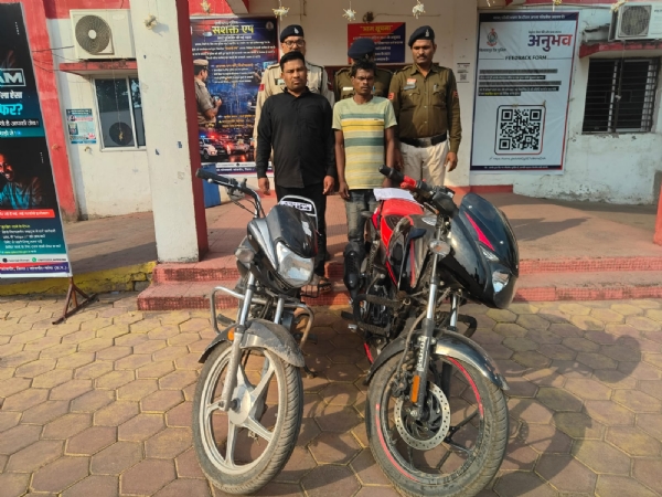 गिरफ्तार आरोपित