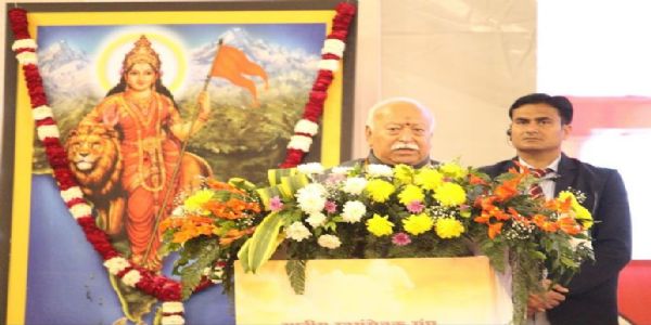 कार्यक्रम को संबोधित करते हुए डा.मोहनराव भागवत