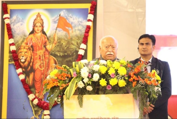 कार्यक्रम को संबोधित करते हुए डा.मोहनराव भागवत