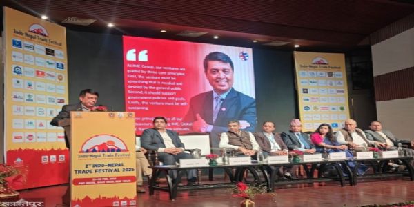 नेपाल भारत ट्रेड फेस्टिवल