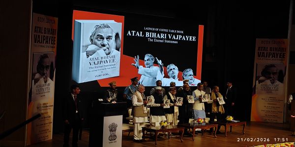 पुस्तक लोकार्पण