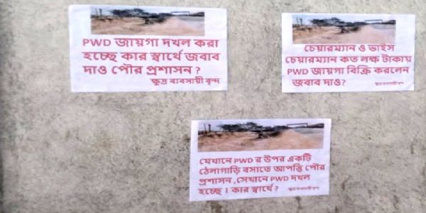 मुख्यमंत्री के आदेश की अनदेखी, खीरपाई में सरकारी जमीन पर अवैध कब्जा