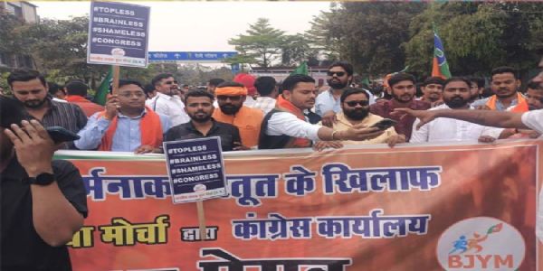 भाजयुमाे ने कांग्रेस कार्यालय का घेराव कर किया प्रदर्शन, की जमकर नारेबाजी