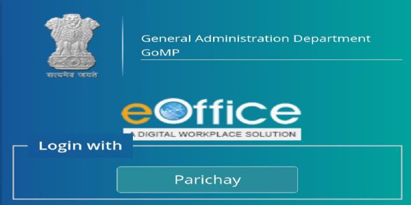एम.पी. ट्रांसको में ई-ऑफिस का सुचारु क्रियान्वयन