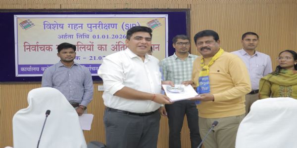 कोरबा जिले में फोटोयुक्त निर्वाचक नामावली का अंतिम प्रकाशन,मतदाता संख्या 8.18 लाख के पार