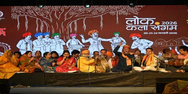 लोक जीवन पर हुआ मंथन: सांस्कृतिक प्रस्तुतियों से सजा मंच