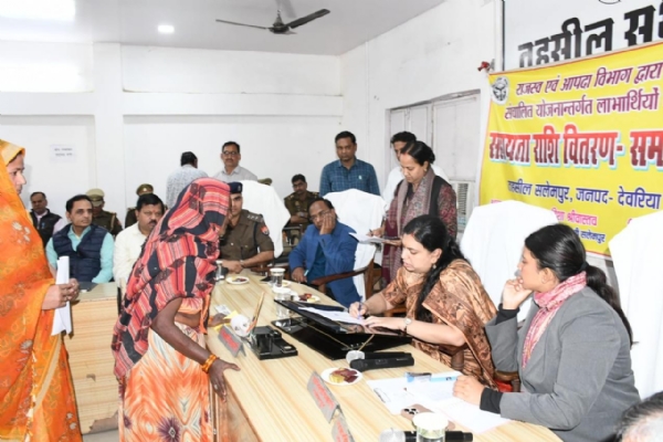 फोटो समान दिवस पर जिलाधिकारी