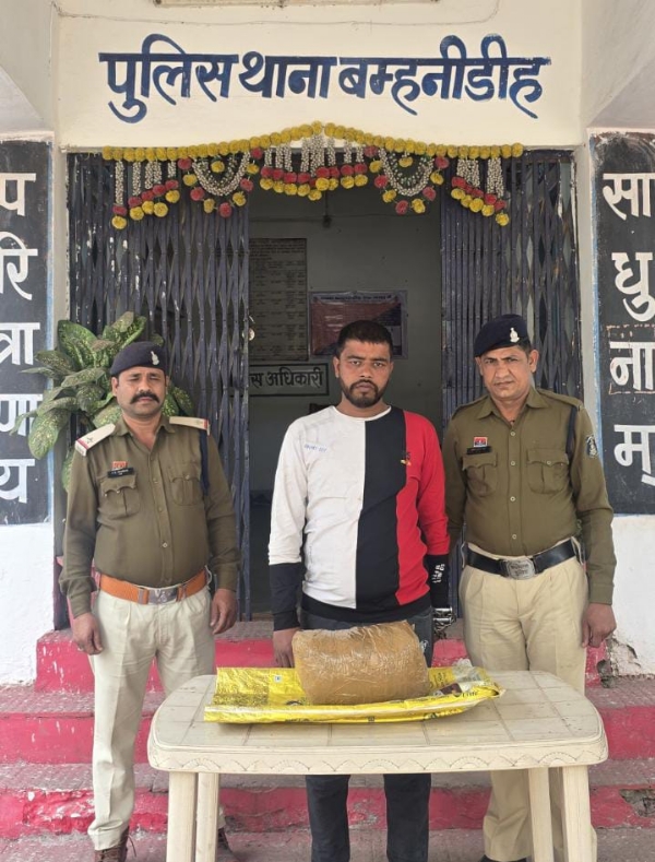 गिरफ्तार आरोपित