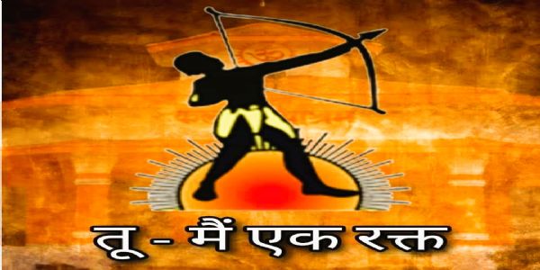 अ.भा. वनवासी कल्याण आश्रम लोगो अ.भा. वनवासी कल्याण आश्रम लोगो