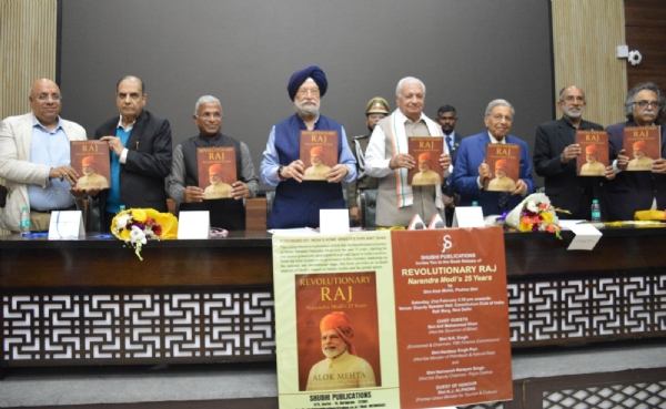 वरिष्ठ पत्रकार आलोक मेहता की कॉफी टेबल बुक के विमोचन के मौके पर बिहार के राज्यपाल आरिफ मोहम्मद, केन्द्रीय वरिष्ठ पत्रकार आलोक मेहता की कॉफी टेबल बुक के विमोचन के मौके पर बिहार के राज्यपाल आरिफ मोहम्मद, केन्द्रीय