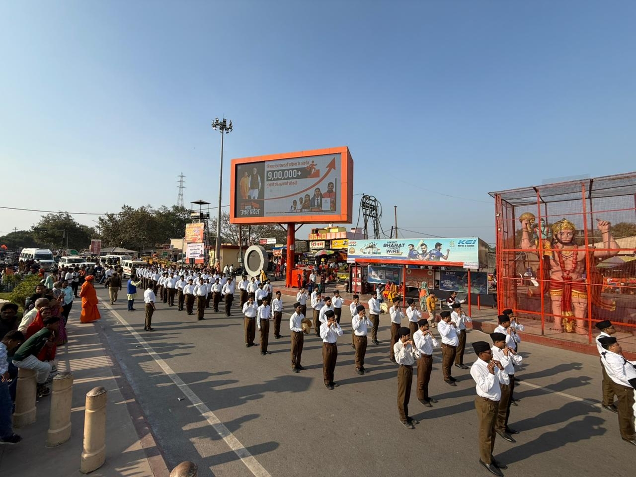 घोष वादन घोष वादन