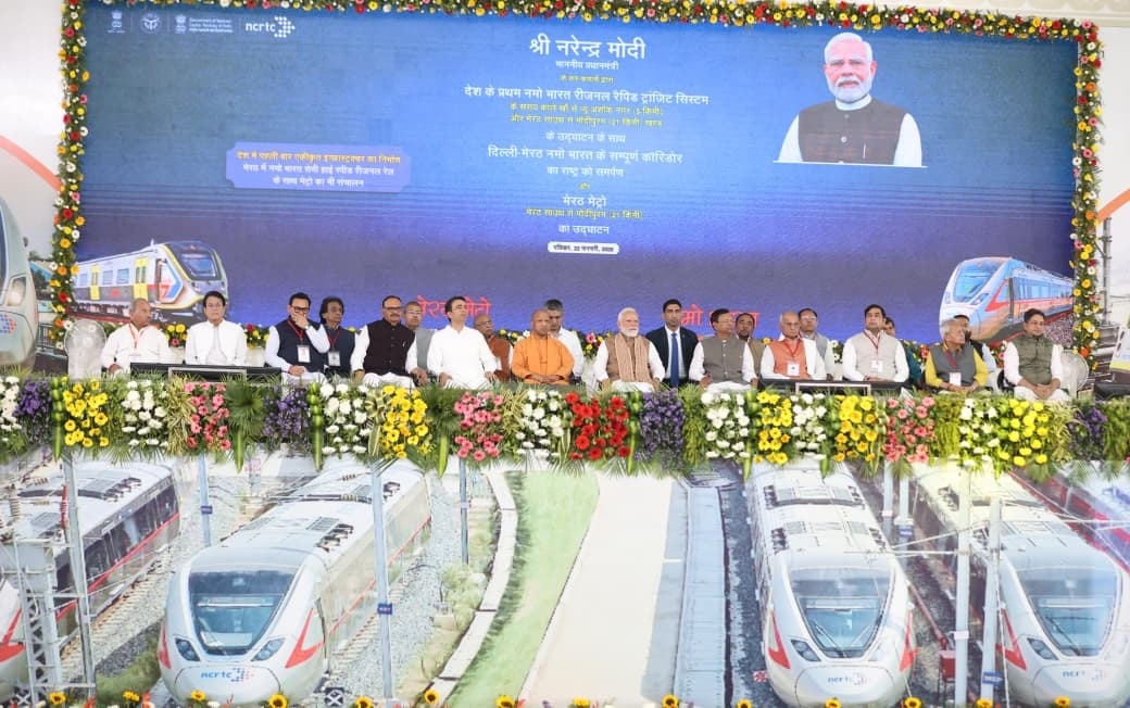 प्रधानमंत्री नरेंद्र मोदी प्रधानमंत्री नरेंद्र मोदी