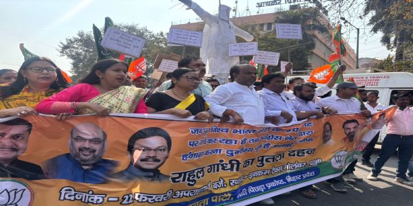 भारतीय जनता पार्टी अति पिछड़ा प्रकोष्ठ ने कांग्रेस के खिलाफ किया विरोध प्रदर्शन