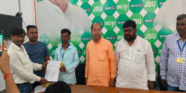 जदयू का संगठनात्मक चुनाव संपन्न