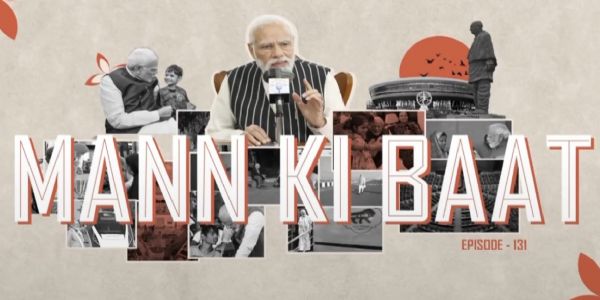 (लीड) मन की बात में प्रधानमंत्री ने अंगदान करने वाली 10 माह की बच्ची आलिन को सराहा