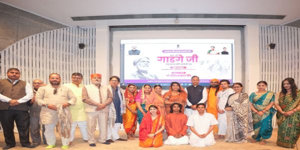 संत गाडगे महाराज की जयंती पर भजन-कीर्तन एवं सांस्कृतिक कार्यक्रम का आयोजन