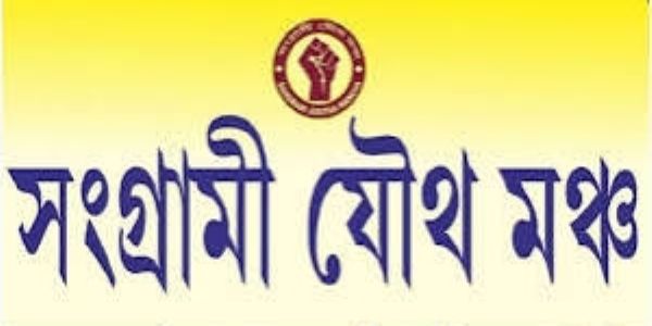 वेतन बढ़ाने की मांग को लेकर सड़क पर बैठे पैरा-शिक्षक