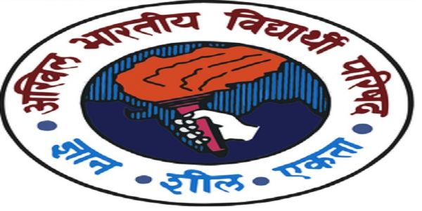 अभाविप ने जेएनयू में वामपंथी संगठनों पर लगाया हिंसा का आरोप