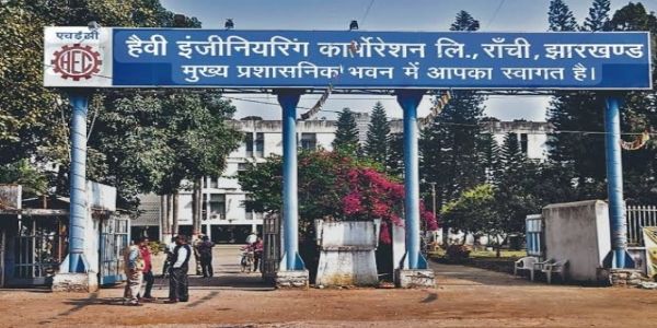 सीआईएसएफ हटाने का फैसला एचईसी के बंदी का संकेत : लालदेव