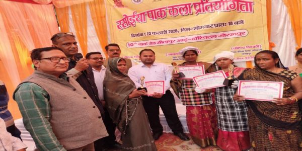 रसोइयों की पाक कला प्रतियोगिता आयोजित, उत्कृष्ट प्रतिभागियों को किया गया सम्मानित