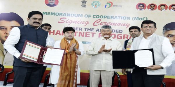 केंद्र ने आंध्र प्रदेश में इंटरनेट की पहुंच मजबूत करने के लिए राज्य से किया समझौता, 2,432 करोड़ की दी मंजूरी