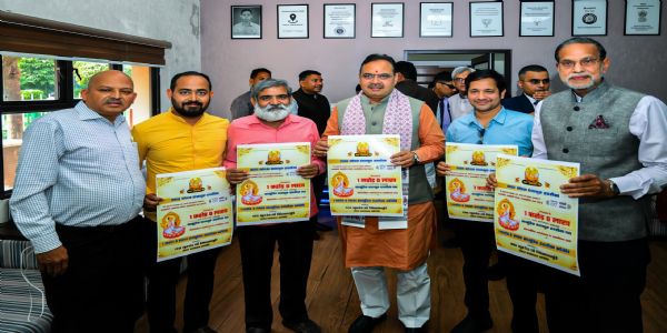 मुख्यमंत्री भजनलाल शर्मा ने किया तीन दिवसीय दादागुरु इकतीसा पाठ एवं चादर महोत्सव के पोस्टर का विमोचन