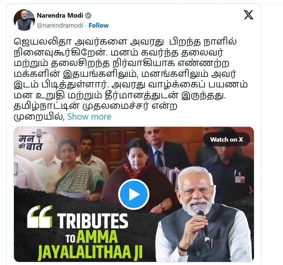 प्रधानमंत्री मोदी अपने एक्स-साइट पेज पर प्रधानमंत्री मोदी अपने एक्स-साइट पेज पर